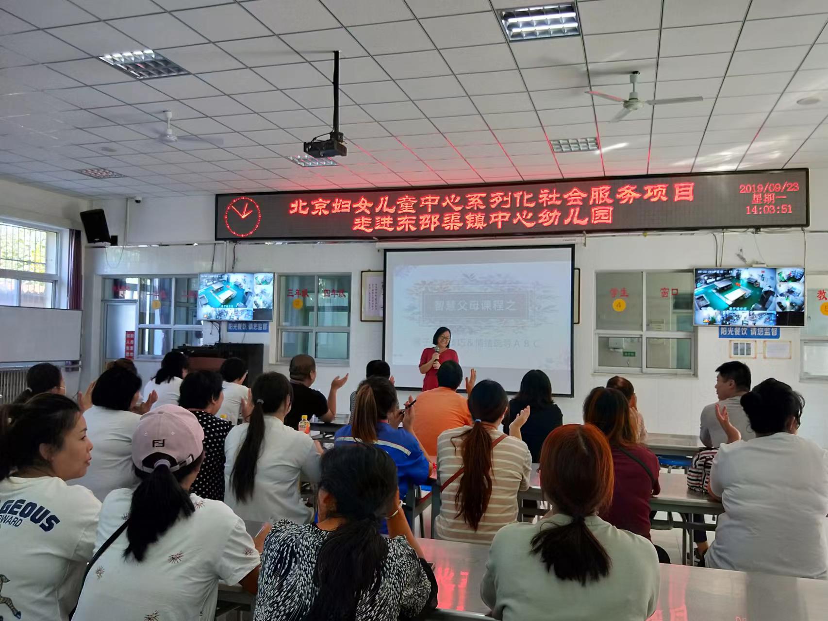 活动展示